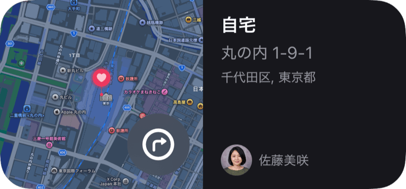 住所ウィジェット