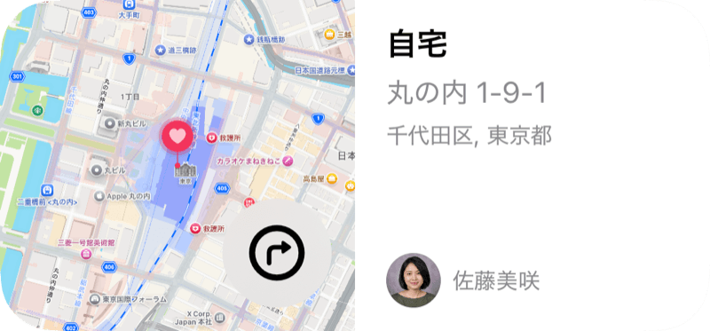 住所ウィジェット