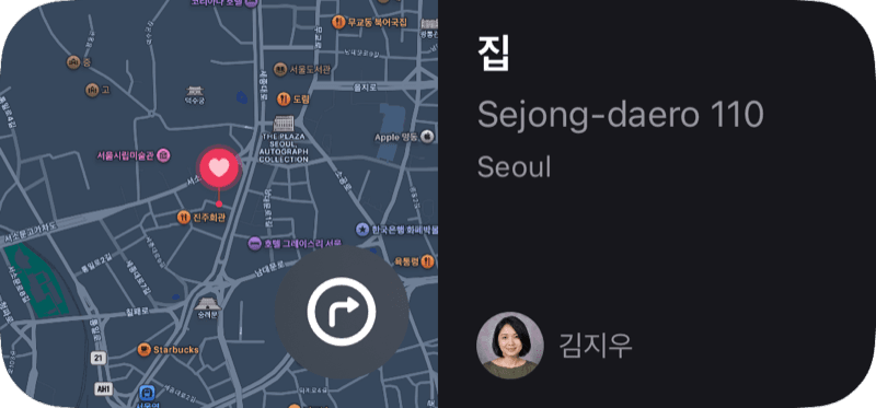 주소 위젯
