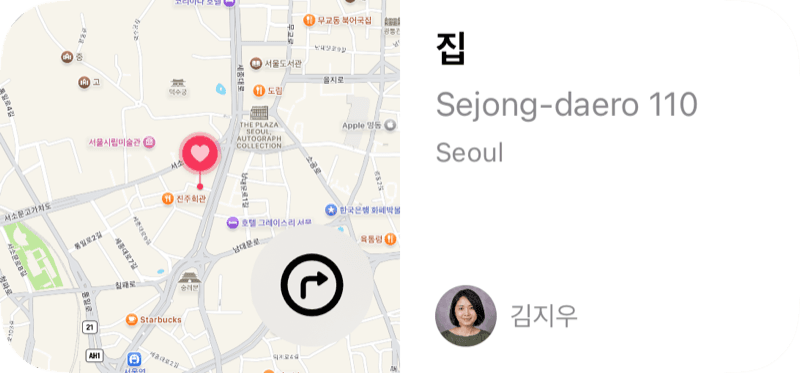 주소 위젯