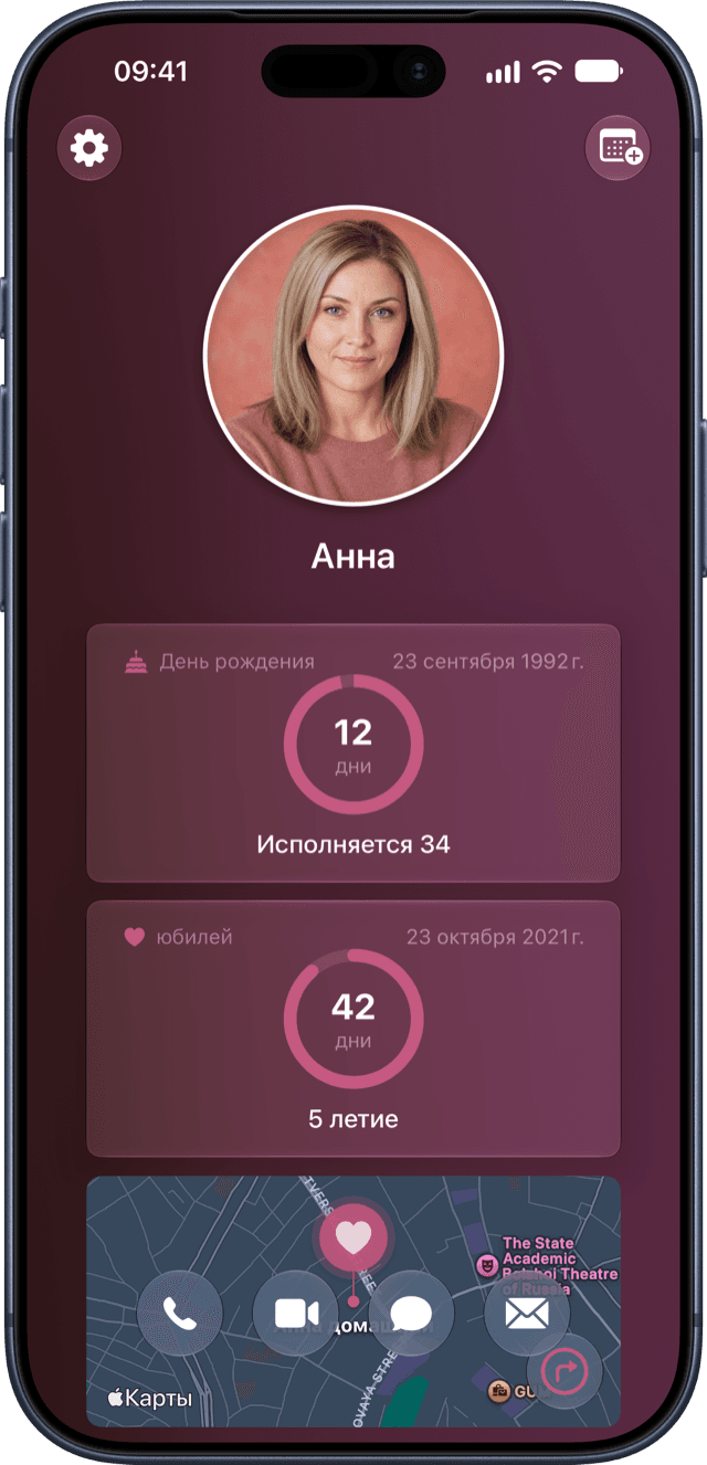 Darling app