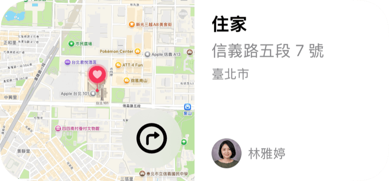 地址小工具