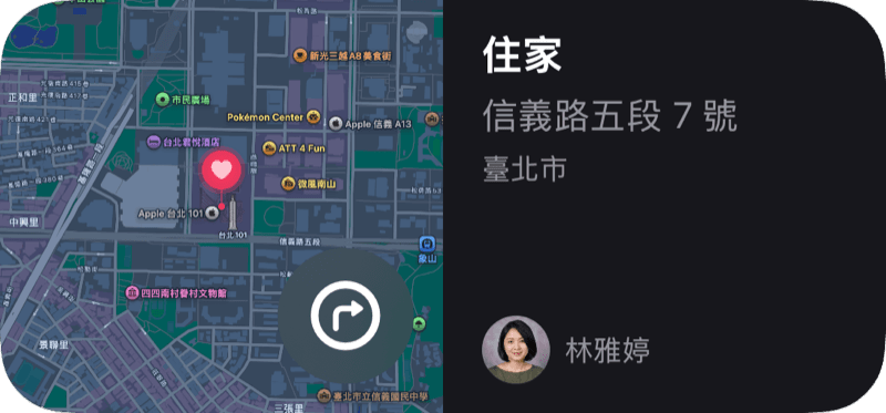 地址小工具